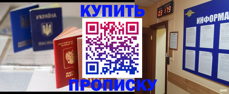 регистрация для школы в Приозерске