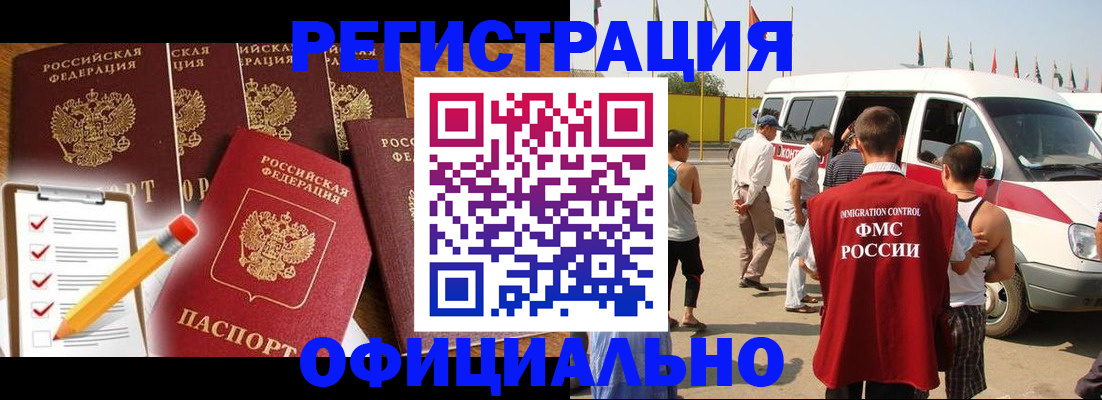 прописка для школы в Приозерске